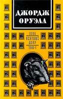 [Эссе. Статьи. Рецензии.|(Том I) - Обложка книги]