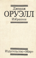 [Избранное - Обложка книги]